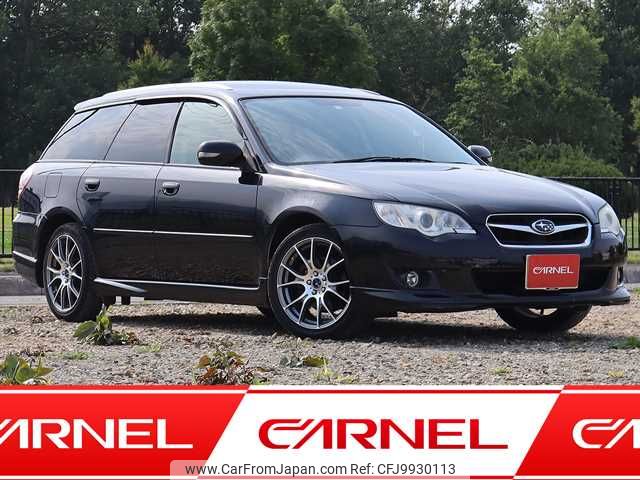 subaru legacy-touring-wagon 2008 P00232 image 1