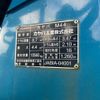 hino profia 2006 CFJ1742929 image 8