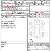 toyota hiace-wagon 2016 quick_quick_CBA-TRH214W_TRH214-0042701 image 5