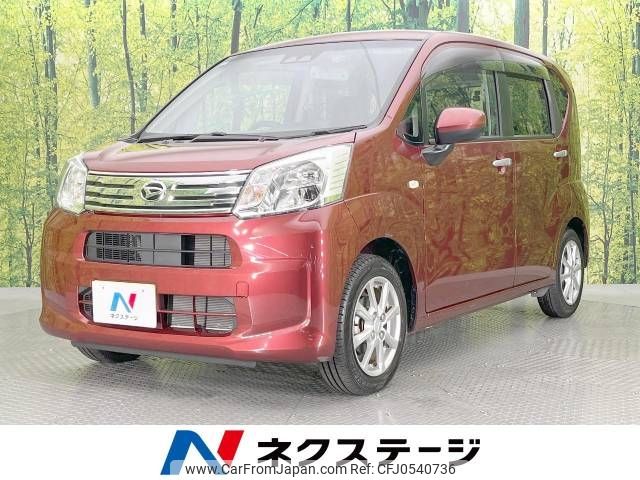 daihatsu move 2019 -DAIHATSU--Move DBA-LA150S--LA150S-2032072---DAIHATSU--Move DBA-LA150S--LA150S-2032072- image 1