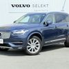 volvo xc90 2017 CFJ1618137 image 1