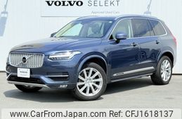 volvo xc90 2017 CFJ1618137