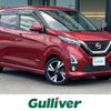 nissan dayz 2019 -NISSAN--DAYZ 5AA-B44W--B44W-0018752---NISSAN--DAYZ 5AA-B44W--B44W-0018752- image 1