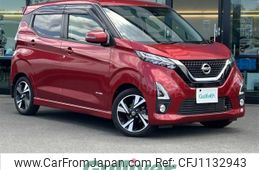 nissan dayz 2019 -NISSAN--DAYZ 5AA-B44W--B44W-0018752---NISSAN--DAYZ 5AA-B44W--B44W-0018752-