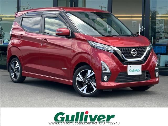 nissan dayz 2019 -NISSAN--DAYZ 5AA-B44W--B44W-0018752---NISSAN--DAYZ 5AA-B44W--B44W-0018752- image 1