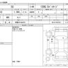 toyota iq 2013 -TOYOTA 【滋賀 501ﾈ4521】--iQ DBA-NGJ10--NGJ10-6007641---TOYOTA 【滋賀 501ﾈ4521】--iQ DBA-NGJ10--NGJ10-6007641- image 3