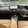 lexus ux 2023 CFJ1876214 image 16