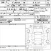 toyota vellfire 2023 -TOYOTA 【福岡 303に97】--Vellfire TAHA40W-0003129---TOYOTA 【福岡 303に97】--Vellfire TAHA40W-0003129- image 3