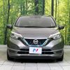 nissan note 2019 -NISSAN--Note DAA-HE12--HE12-290987---NISSAN--Note DAA-HE12--HE12-290987- image 15