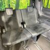 toyota voxy 2020 -TOYOTA--Voxy 3BA-ZRR80W--ZRR80-0657736---TOYOTA--Voxy 3BA-ZRR80W--ZRR80-0657736- image 9