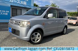 Used Nissan Otti For Sale | CAR FROM JAPAN