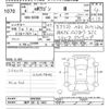 mitsubishi ek-wagon 2022 -MITSUBISHI 【神戸 581ﾜ4457】--ek Wagon B33W-0202696---MITSUBISHI 【神戸 581ﾜ4457】--ek Wagon B33W-0202696- image 3