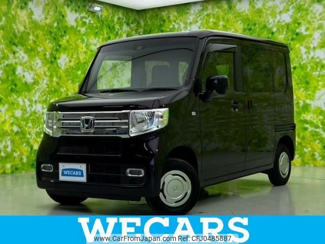 honda n-van-style 2020 quick_quick_JJ2_JJ2-2001218 image 1