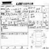 daihatsu hijet-truck 2017 -DAIHATSU 【愛媛 480た9888】--Hijet Truck S510P-0141471---DAIHATSU 【愛媛 480た9888】--Hijet Truck S510P-0141471- image 3