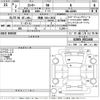 daihatsu rocky 2020 -DAIHATSU 【鈴鹿 530そ2933】--Rocky A200S-0021446---DAIHATSU 【鈴鹿 530そ2933】--Rocky A200S-0021446- image 3