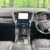 toyota alphard 2023 CFJ1825487 image 3