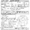 mitsubishi-fuso fuso-others 1997 -MITSUBISHI--Fuso Truck FK629K-532428---MITSUBISHI--Fuso Truck FK629K-532428- image 3