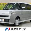daihatsu move-canbus 2025 CFJ1612835 image 1