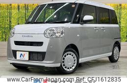 daihatsu move-canbus 2025 CFJ1612835