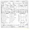 toyota prius 2012 -TOYOTA 【三河 330ﾉ3018】--Prius DAA-ZVW30--ZVW30-1484845---TOYOTA 【三河 330ﾉ3018】--Prius DAA-ZVW30--ZVW30-1484845- image 21