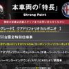 alfa-romeo giulia 2017 CFJ7579152 image 2