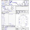 honda n-one 2013 -HONDA 【名変中 】--N ONE JG2--2001376---HONDA 【名変中 】--N ONE JG2--2001376- image 3