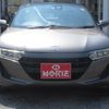 honda s660 2015 -HONDA 【つくば 587ｱ660】--S660 JW5--1009561---HONDA 【つくば 587ｱ660】--S660 JW5--1009561- image 24