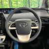 toyota prius 2017 -TOYOTA--Prius DAA-ZVW50--ZVW50-6083499---TOYOTA--Prius DAA-ZVW50--ZVW50-6083499- image 12