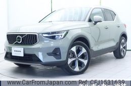 volvo xc40 2023 CFJ1531639