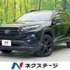 toyota rav4 2023 CFJ1573521 image 1