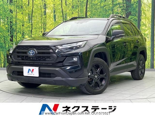 toyota rav4 2023 CFJ1573521 image 1
