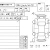 toyota supra 2020 CFJ1671450 image 4
