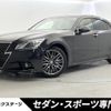 toyota crown 2014 -TOYOTA--Crown DBA-GRS210--GRS210-6012233---TOYOTA--Crown DBA-GRS210--GRS210-6012233- image 1