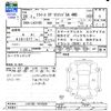 daihatsu mira-e-s 2016 -DAIHATSU--Mira e:s LA310S--1074528---DAIHATSU--Mira e:s LA310S--1074528- image 3