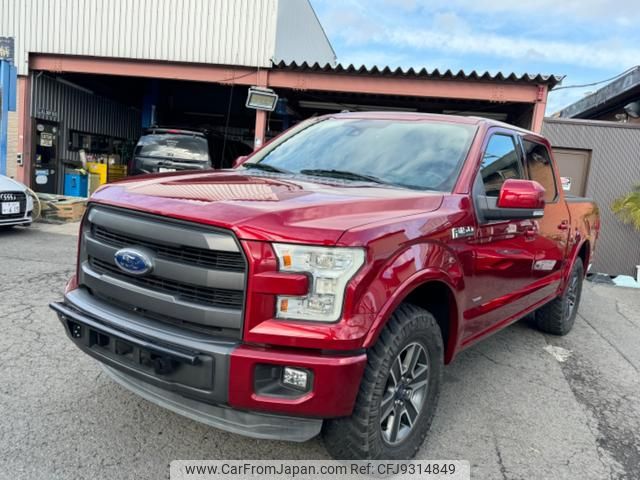 ford f150 2015 GOO_NET_EXCHANGE_9730834A30231220W001 image 2