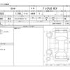 daihatsu rocky 2022 -DAIHATSU--Rocky 5AA-A202S--A202S-0003929---DAIHATSU--Rocky 5AA-A202S--A202S-0003929- image 3