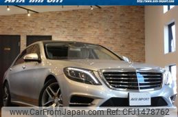 mercedes-benz s-class 2016 quick_quick_222182_WDD2221822A132147