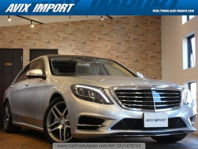 mercedes-benz s-class 2016 quick_quick_222182_WDD2221822A132147 image 1