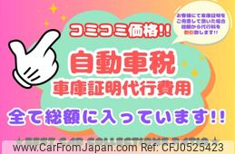 honda civic 2003 CFJ0525423