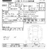 daihatsu hijet-van 2021 -DAIHATSU 【水戸 483ｽ1056】--Hijet Van S321V-0506428---DAIHATSU 【水戸 483ｽ1056】--Hijet Van S321V-0506428- image 3