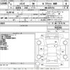 toyota sienta 2019 -TOYOTA--Sienta NCP175G-7031341---TOYOTA--Sienta NCP175G-7031341- image 3