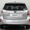 toyota prius-α 2013 -TOYOTA--Prius α DAA-ZVW41W--ZVW41-3229513---TOYOTA--Prius α DAA-ZVW41W--ZVW41-3229513- image 20