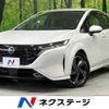 nissan aura 2022 quick_quick_FE13_FE13-213906 image 1