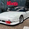nissan 180sx 1994 CFJ1617279 image 1