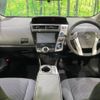 toyota prius-α 2015 -TOYOTA--Prius α DAA-ZVW41W--ZVW41-3391623---TOYOTA--Prius α DAA-ZVW41W--ZVW41-3391623- image 2