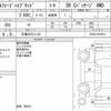 toyota alphard 2022 CFJ1723887 image 9