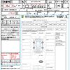 toyota hiace-van 2023 CFJ1573131 image 21