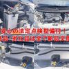 daihatsu mira 2012 CFJ1558842 image 7
