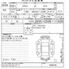 toyota crown 2018 -TOYOTA--Crown ARS220-1000100---TOYOTA--Crown ARS220-1000100- image 3