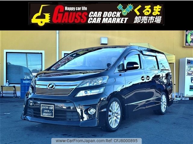 toyota vellfire 2013 -TOYOTA--Vellfire DBA-ANH20W--ANH20W-8244815---TOYOTA--Vellfire DBA-ANH20W--ANH20W-8244815- image 1